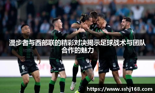 米兰体育