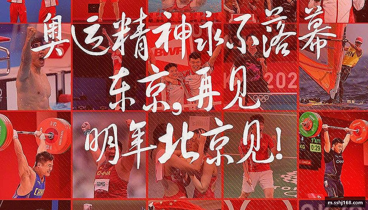 汗水浇灌梦想，坚持成就辉煌